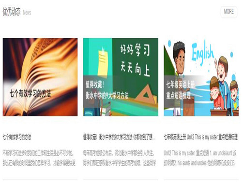 優(yōu)優(yōu)數(shù)學(xué)加盟