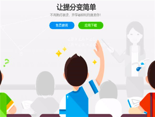 幼兒蒙氏數學加盟