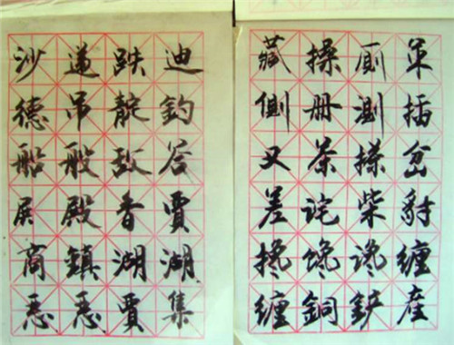 書法培訓加盟