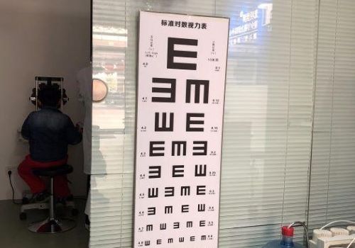 光明世界青少年視力訓練中心