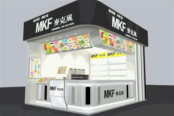 mkf奶茶加盟