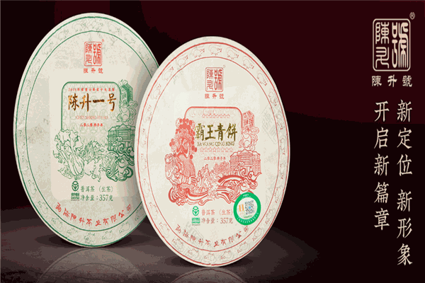 陳升號普洱茶加盟