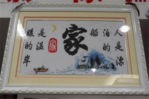 KT十字繡