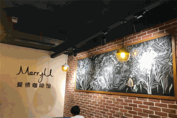 MarryU愛情咖啡館加盟