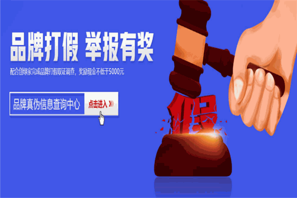 創(chuàng)綠家環(huán)保室內除甲醛加盟