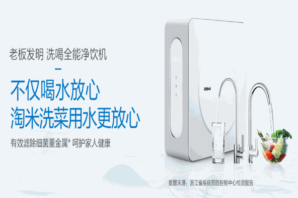 老板廚電加盟