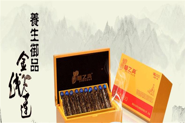草之典加盟
