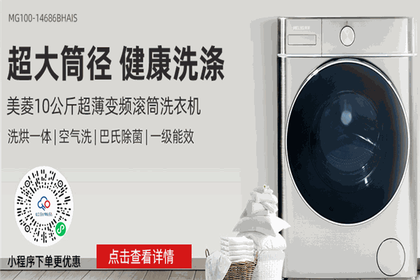 長虹廚衛加盟