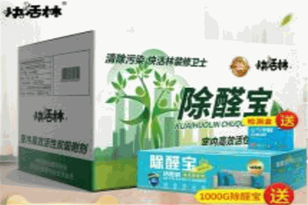 快活林除甲醛加盟