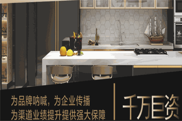 優麗唯品櫥柜加盟