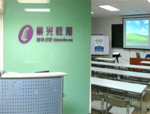 清華紫光教育加盟