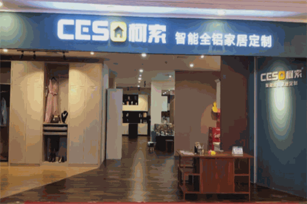 柯索全鋁家居加盟