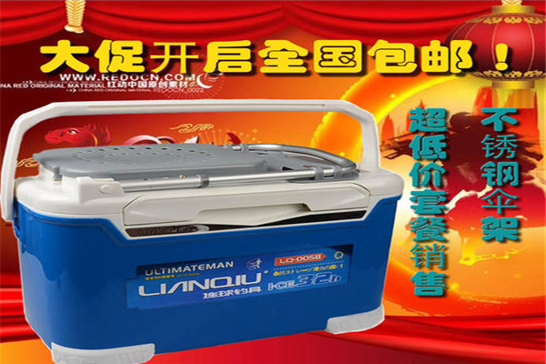 連球漁具加盟