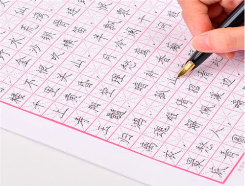 字志區練字加盟