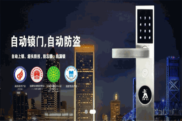 恒安居門窗加盟