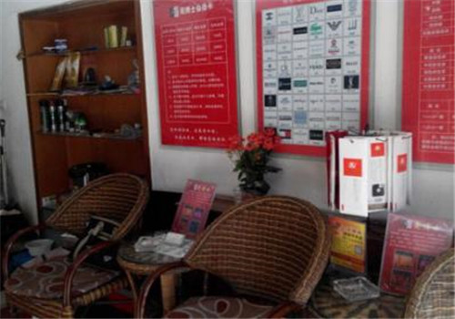 傻亮皮具護(hù)理加盟介紹