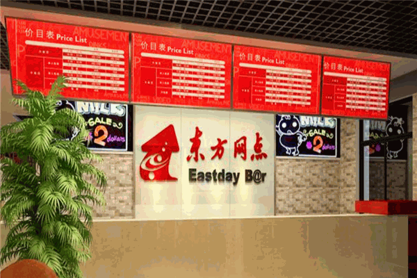 東方網(wǎng)點加盟