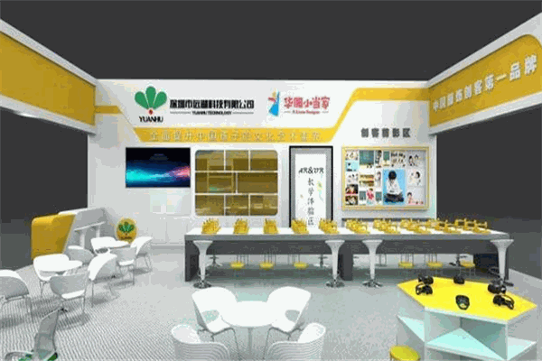 華服小當家服飾創客加盟