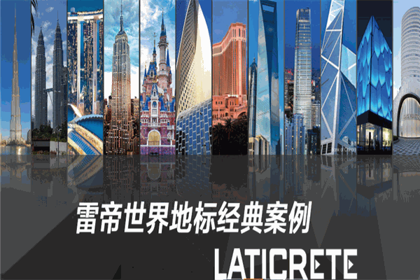 美國雷帝藝術涂料加盟