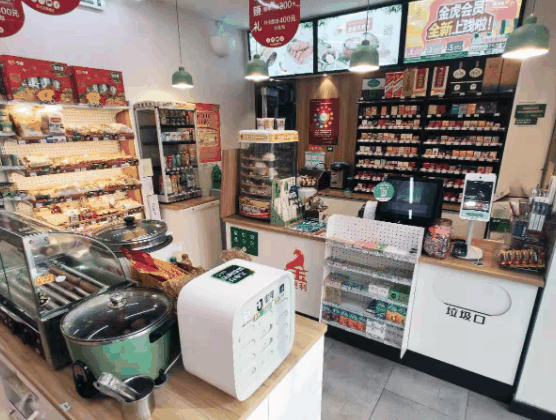 金虎便利店