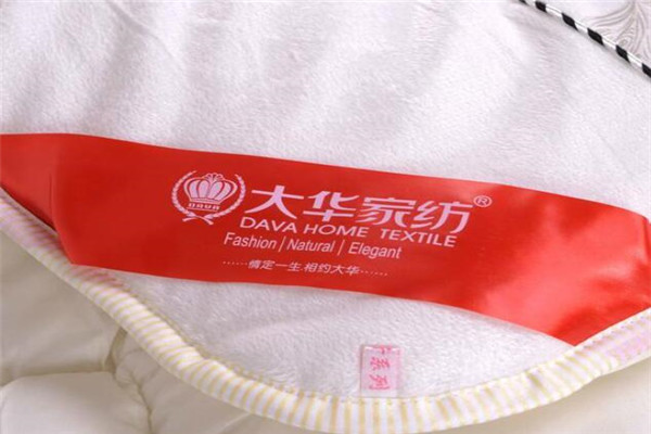 大華家紡加盟