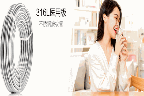 管益生不銹鋼水管加盟