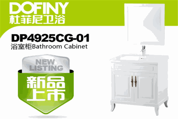 杜菲尼衛浴加盟