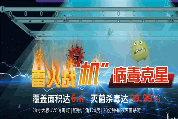 盼盼晾衣架加盟