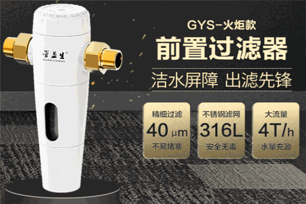 管益生不銹鋼水管加盟