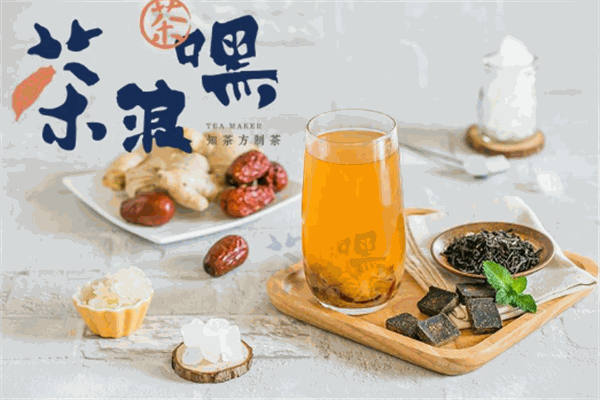 茶浪嘿芝士鮮果奶茶加盟