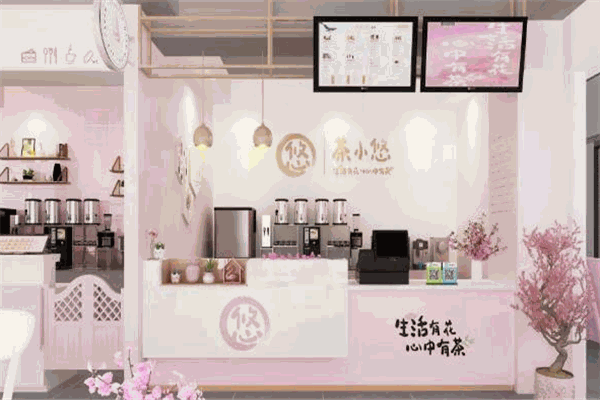 茶小悠加盟