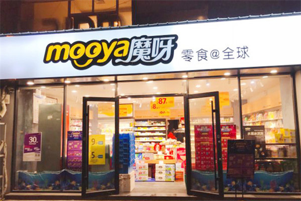 魔呀休閑零食加盟