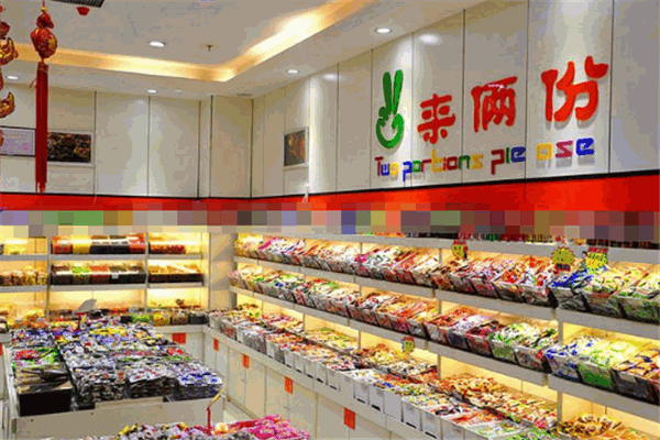 來倆份休閑食品加盟