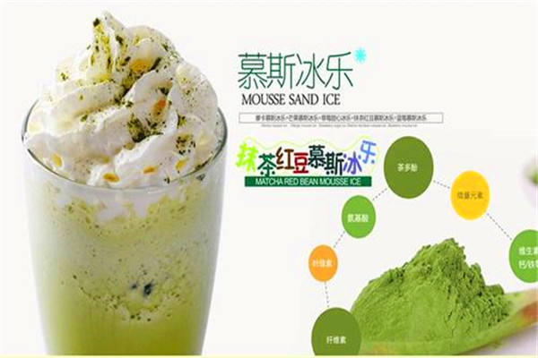 菓林休閑飲品加盟
