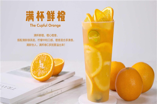 果嶼茶加盟