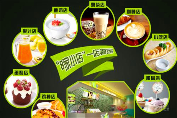 八仙果飲品加盟