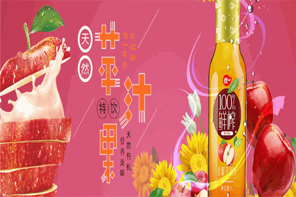 優一飲品加盟