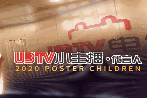 優寶小主播加盟