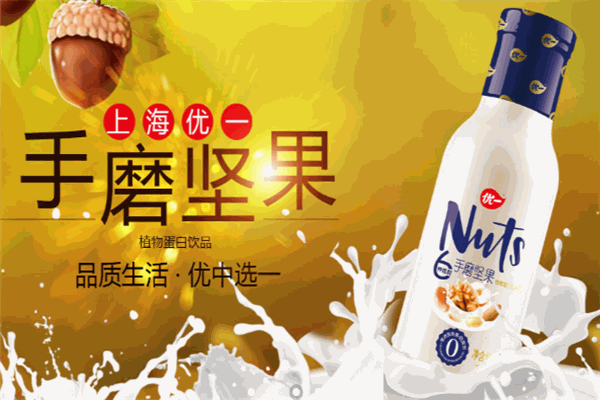 優一飲品加盟