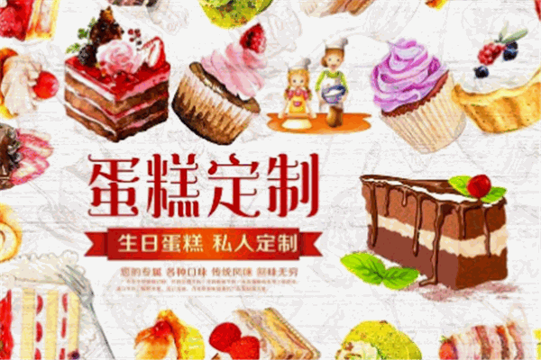 紅舟烘焙加盟