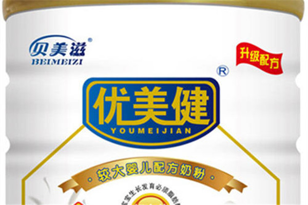 優美健奶粉加盟