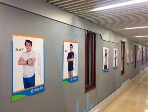 華思邁教育加盟