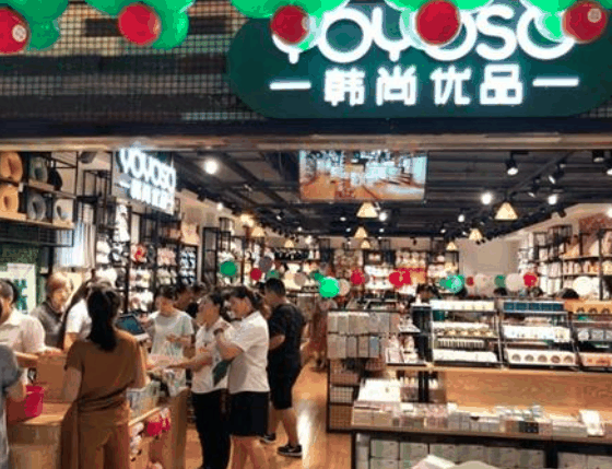 韓尚優品