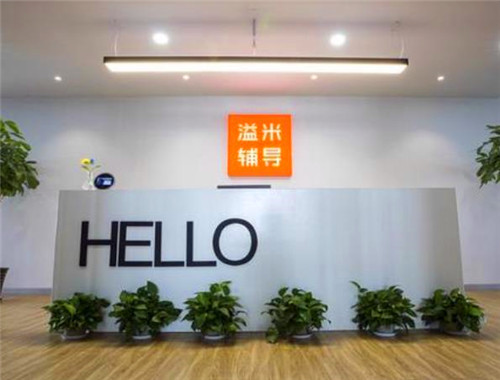 溢米培訓(xùn)加盟