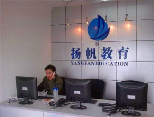 揚帆教育加盟