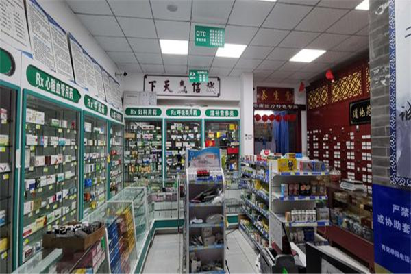 康之家大藥房加盟