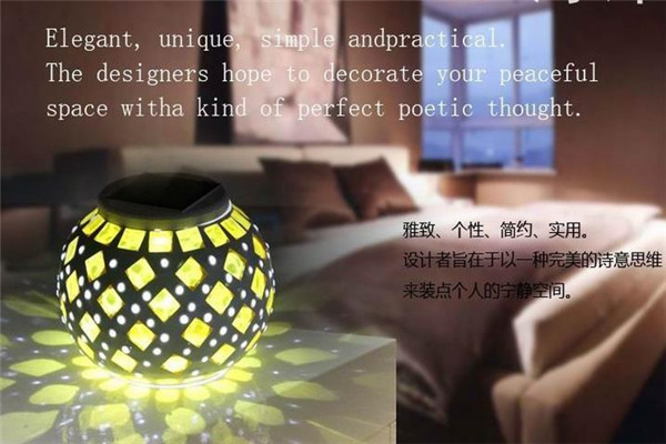 火商太陽能燈具