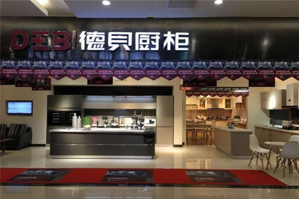 德貝廚柜加盟