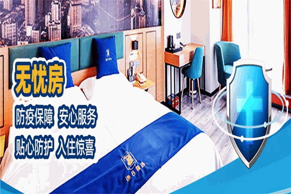 速8酒店加盟