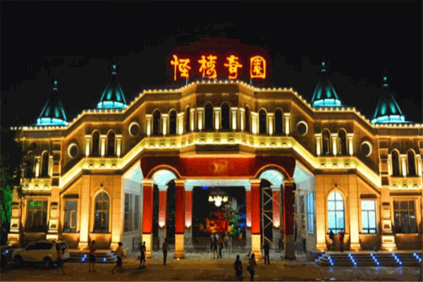 怪樓奇園大酒店加盟
